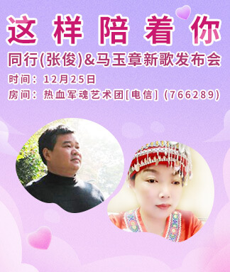 柳月🎤V娱热点