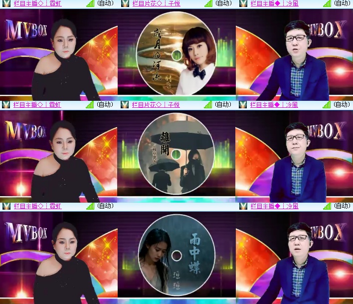 海燕🎤V娱热点