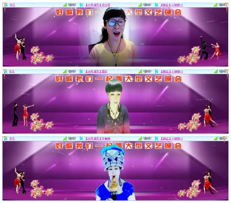 墨馨儿🎤V娱热点