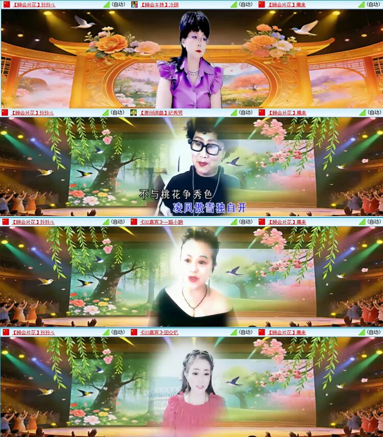 静一静🎤V娱热点