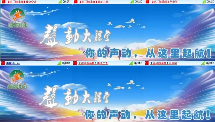 浓茶🎤V娱热点