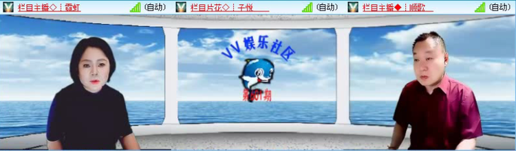 落雪🎤V娱热点