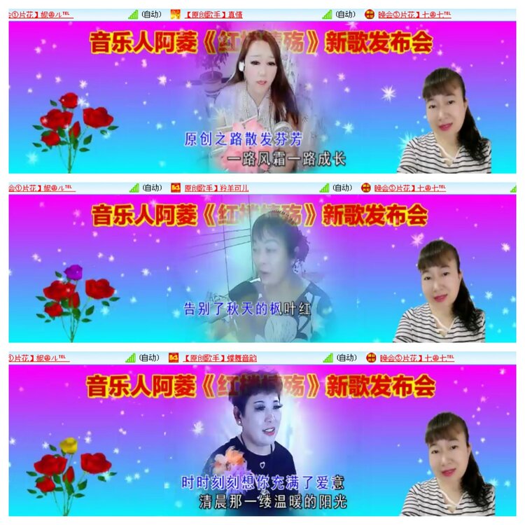 小浅🎤V娱热点