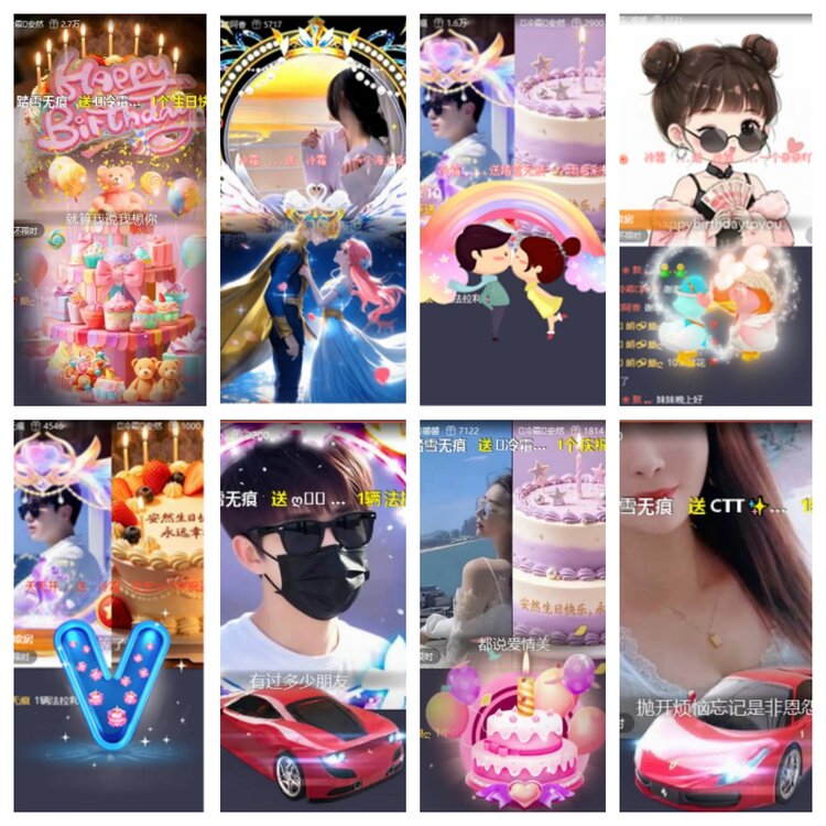 芯薇🎤V娱热点