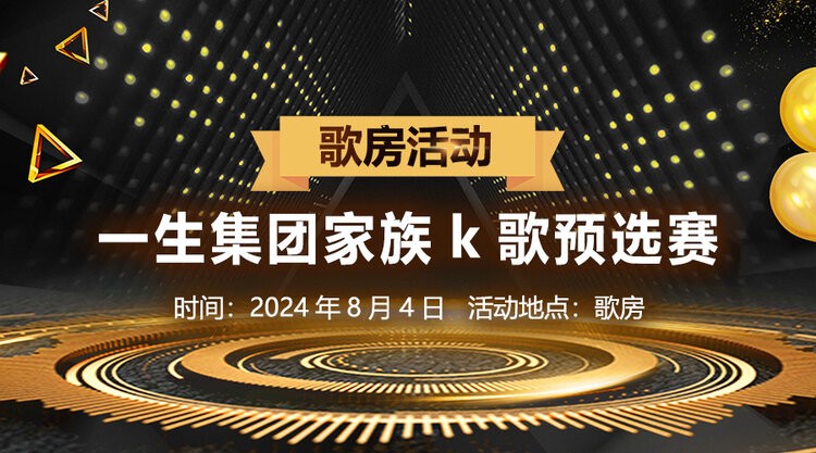 惜缘🎤V娱热点