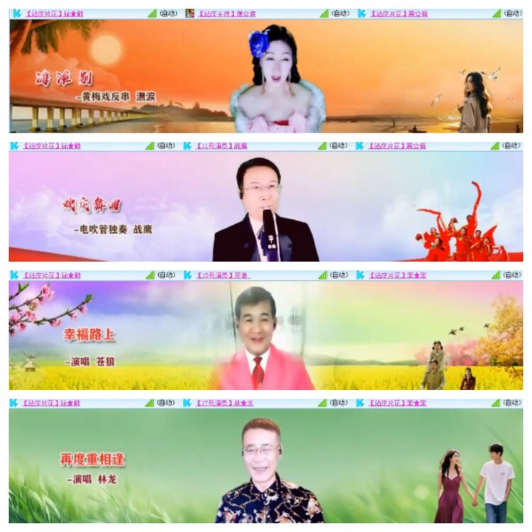 小浅🎤V娱热点