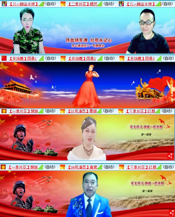 小六🎤V娱热点