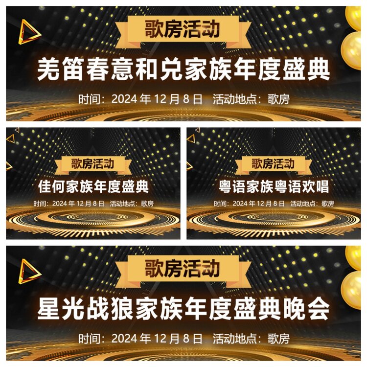 浓茶🎤V娱热点