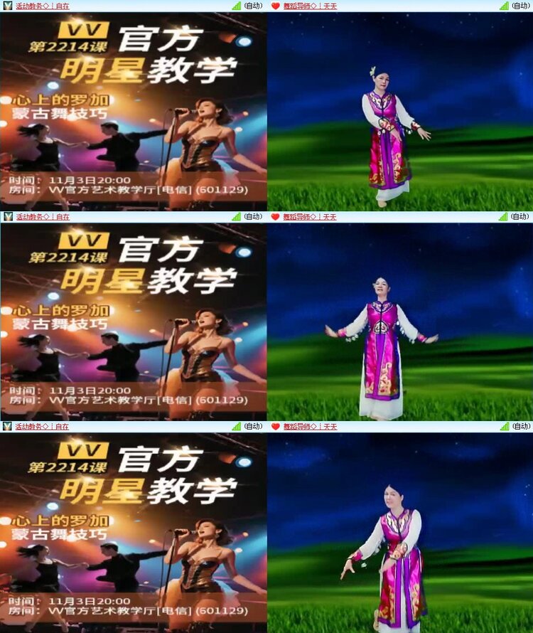 曾经🎤V娱热点