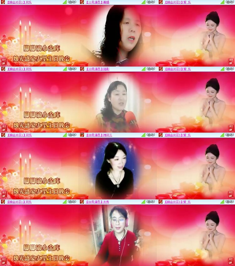 柠檬🎤V娱热点