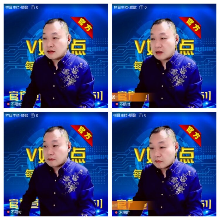 浓茶🎤V娱热点