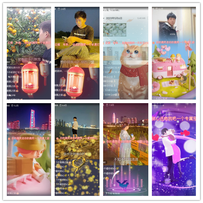 听云🎤V娱热点