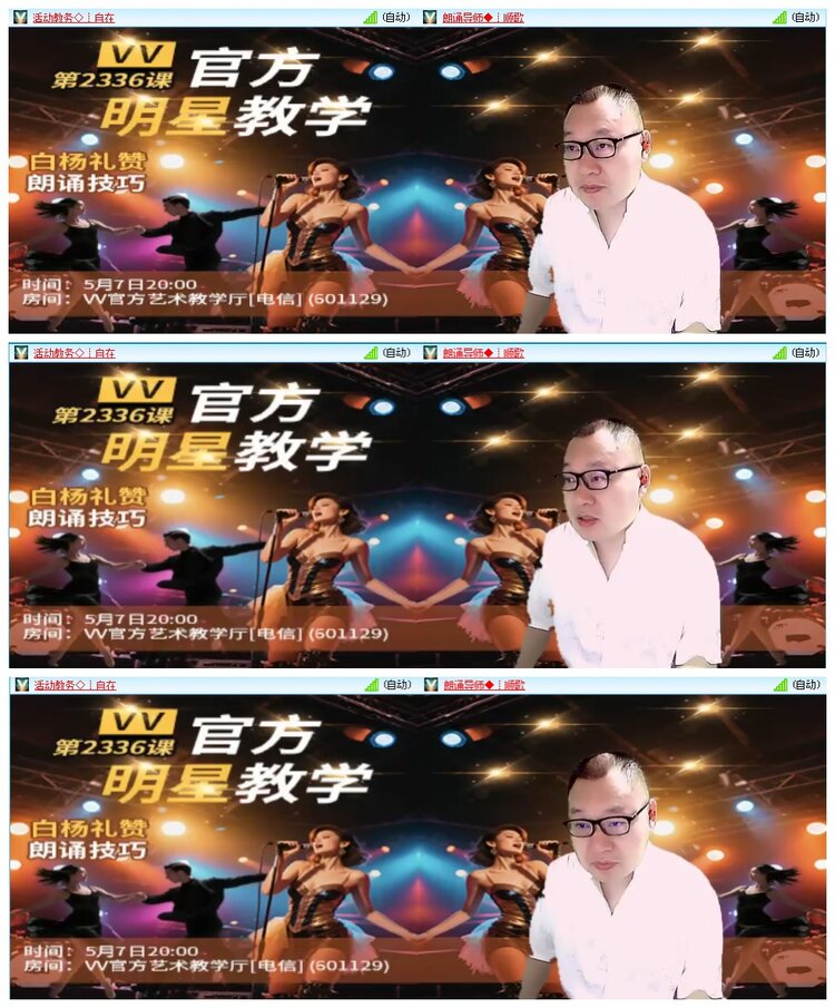 凡人🎤V娱热点