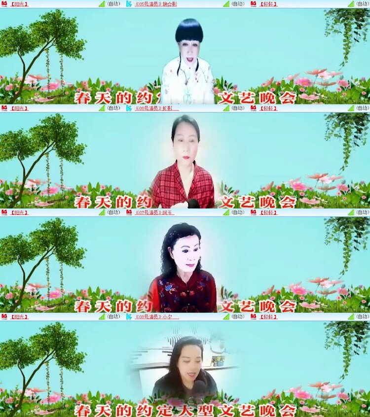 杜影🎤V娱热点