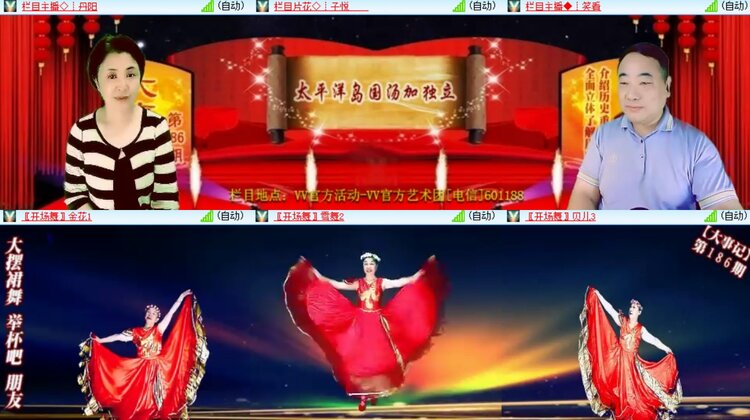 心玫🎤V娱热点