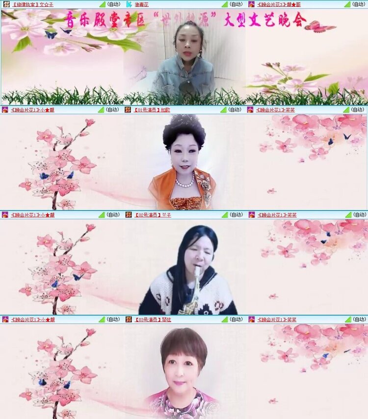 静一静🎤V娱热点