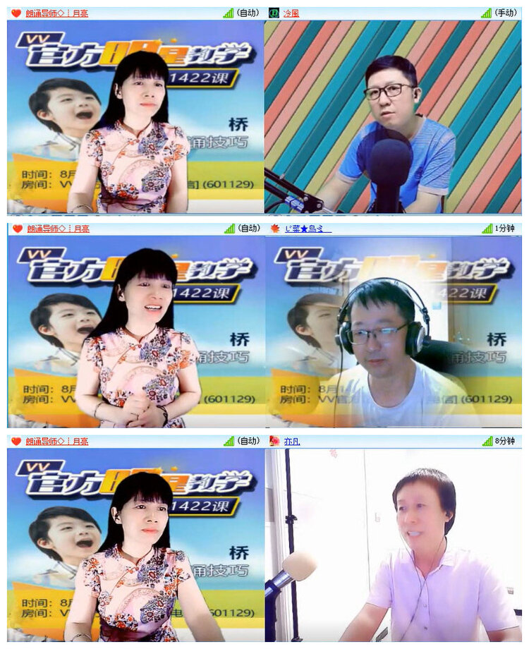 沛滢🎤V娱热点