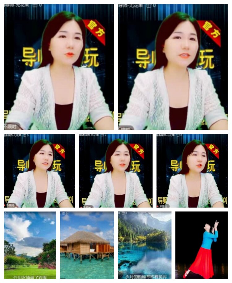 飞沙🎤V娱热点