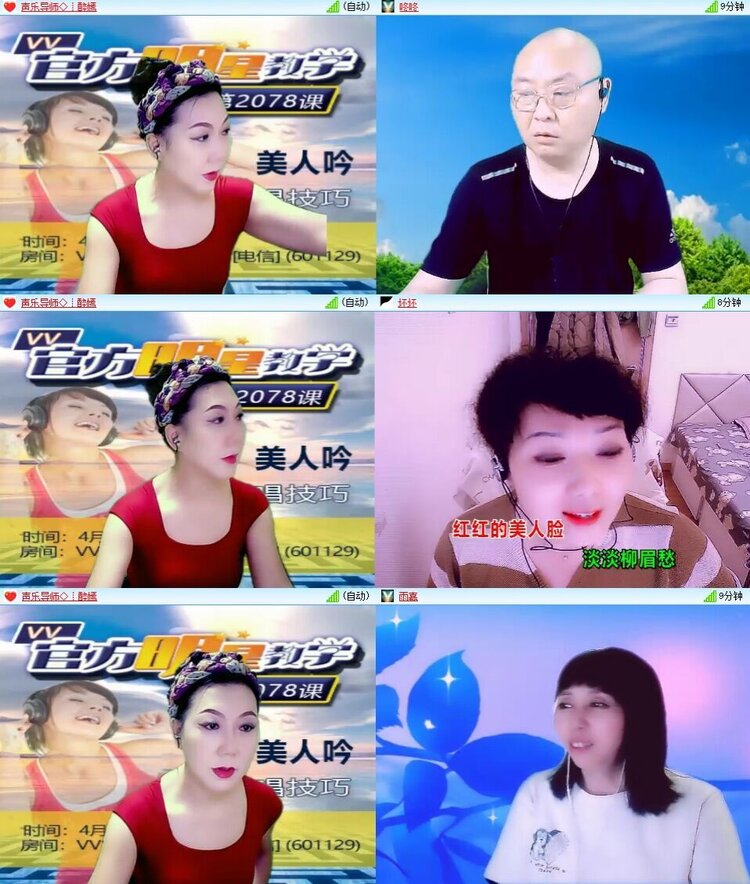 曾经🎤V娱热点