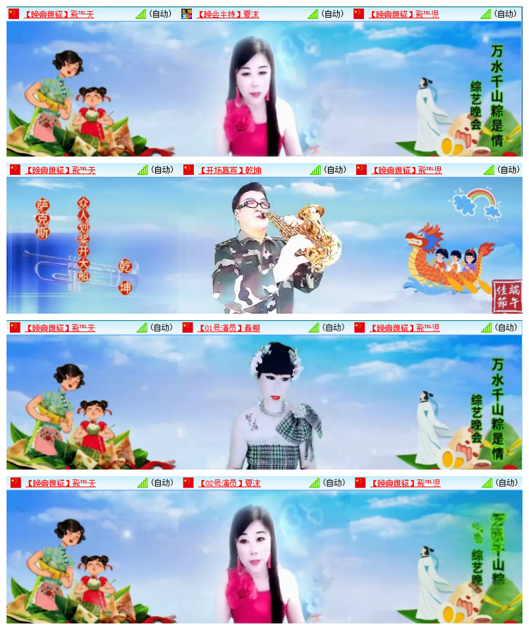 雪儿🎤V娱热点