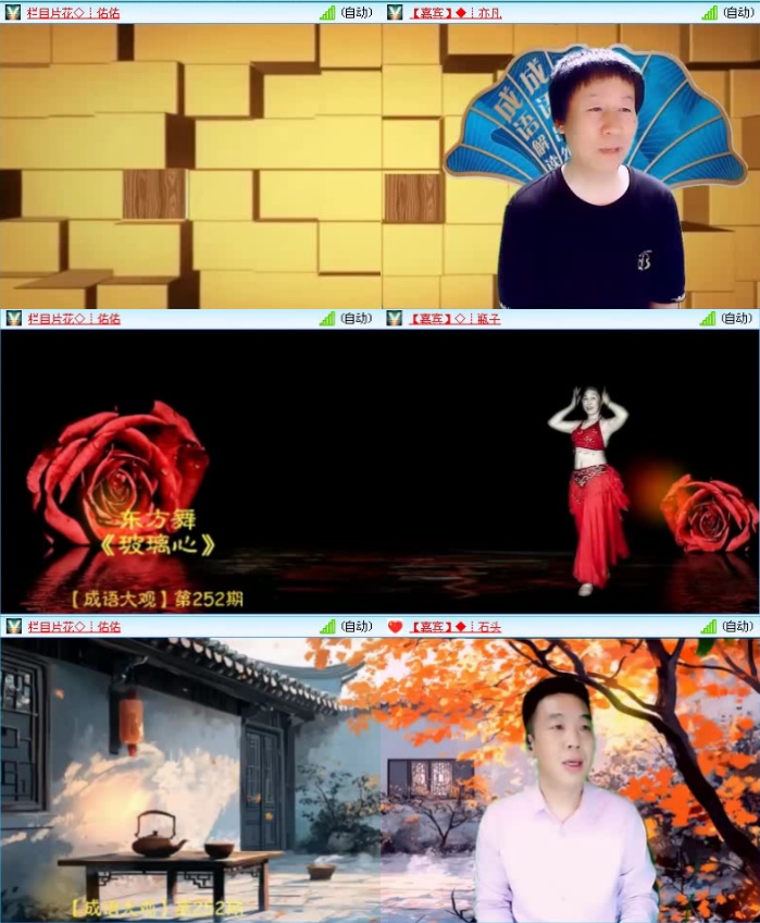 落雪🎤V娱热点