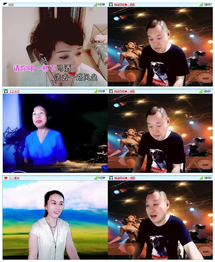 墨馨儿🎤V娱热点