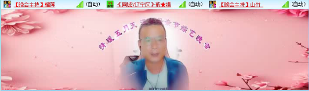 无言🎤V娱热点