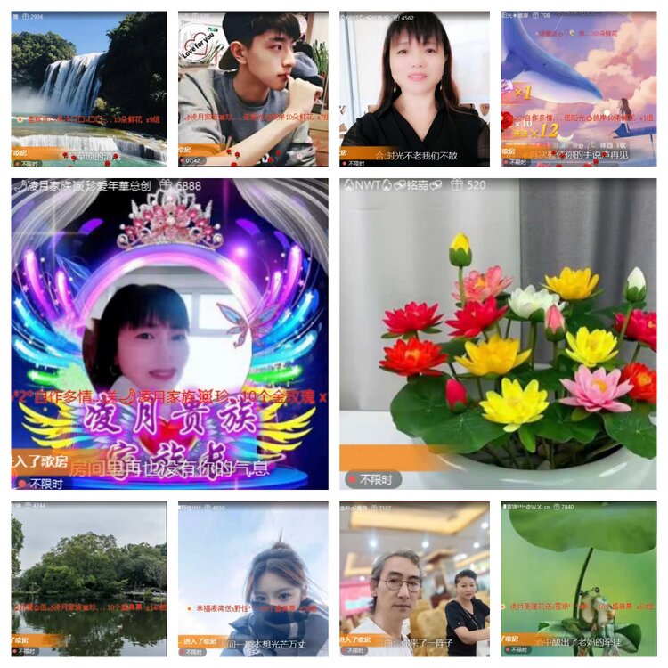 苏苏🎤V娱热点