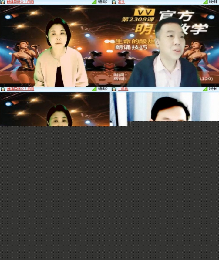 柠檬🎤V娱热点