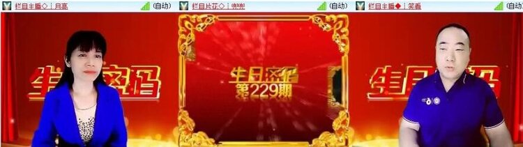 莹莹V娱热点
