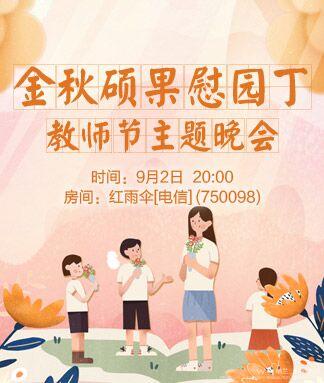 纳兰＿🎤V娱热点