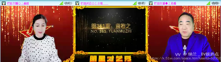 纳兰＿🎤V娱热点