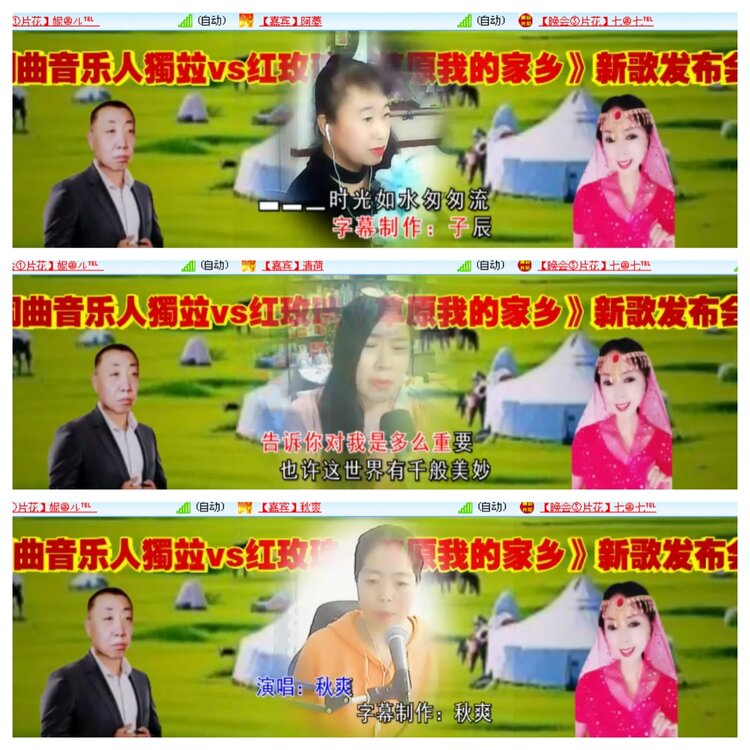 小浅🎤V娱热点