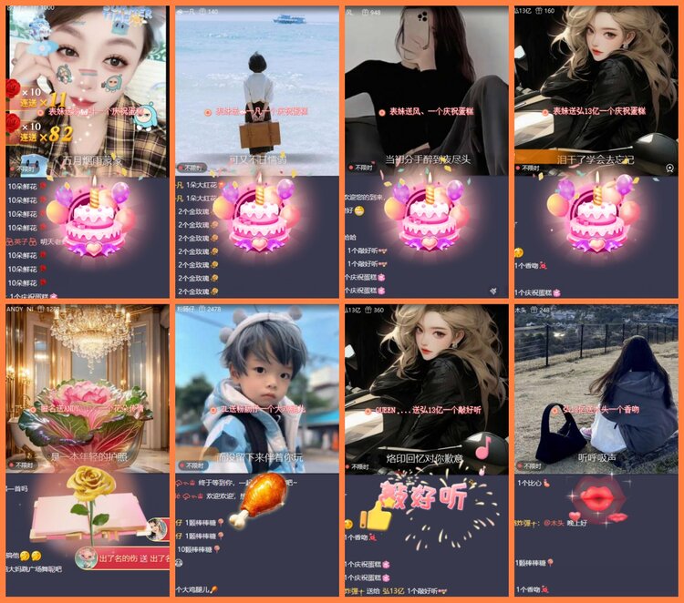 安然🎤V娱热点