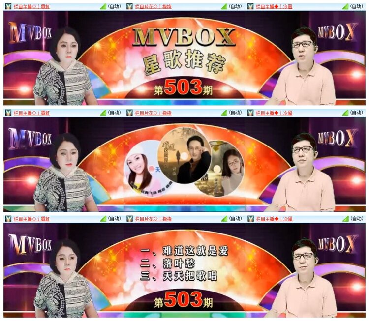 小浅🎤V娱热点