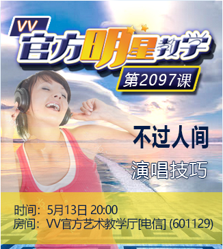 流云🎤V娱热点