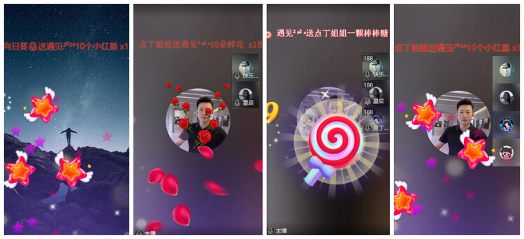 沛滢🎤V娱热点