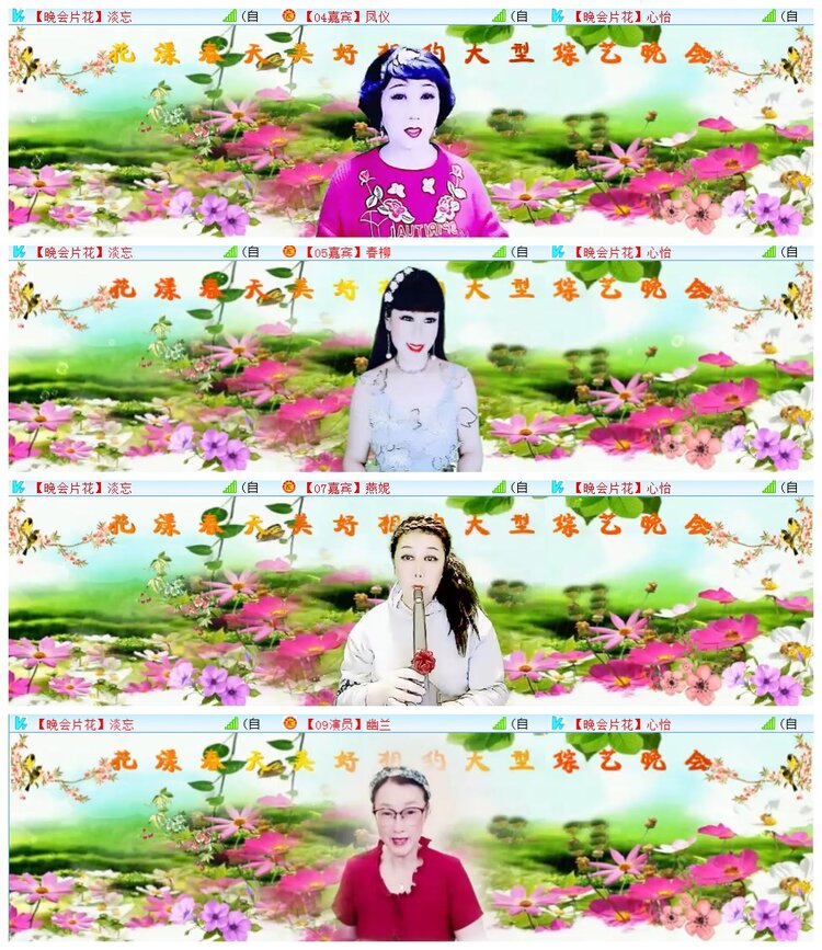 执白🎤V娱热点