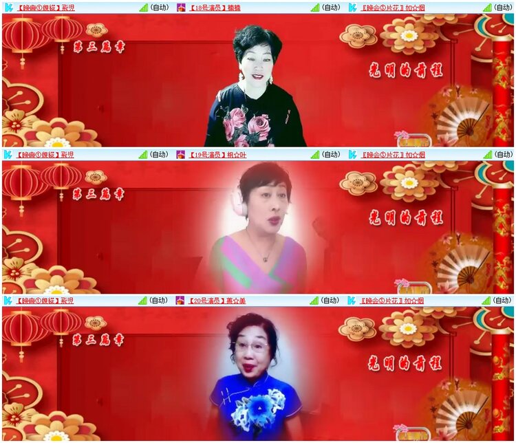 背影🎤V娱热点