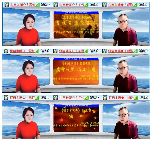 小路🎤V娱热点