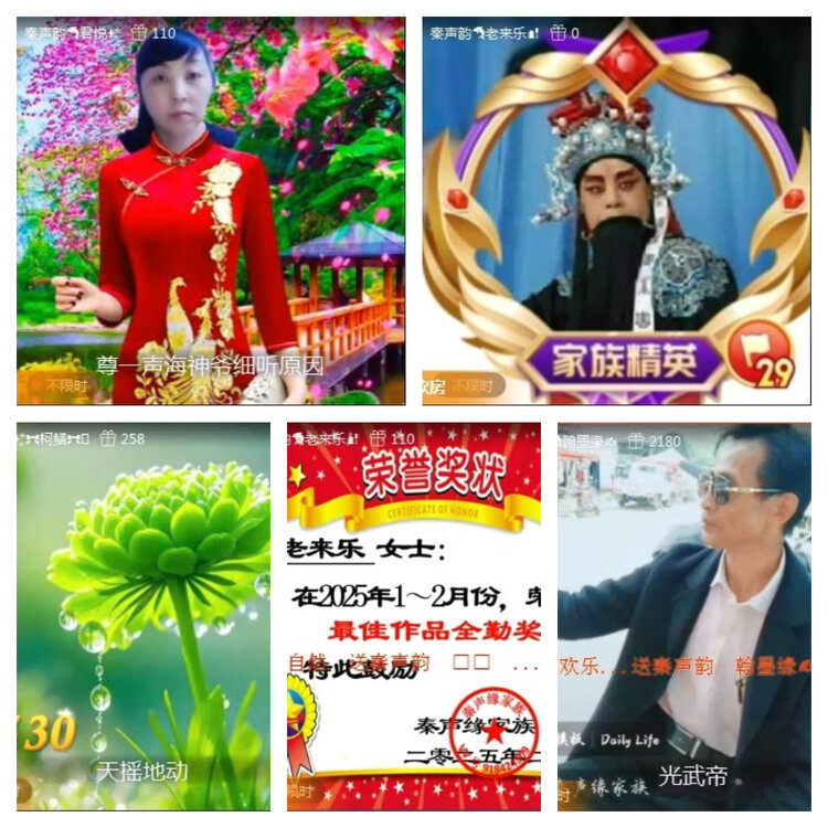 风景🎤V娱热点