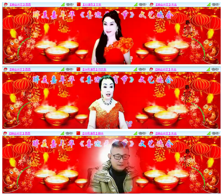 凡人🎤V娱热点