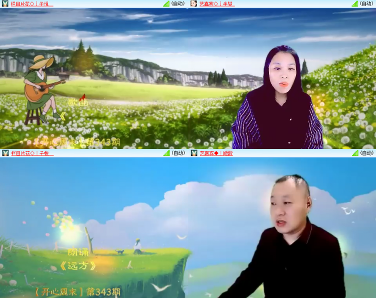 芯薇🎤V娱热点