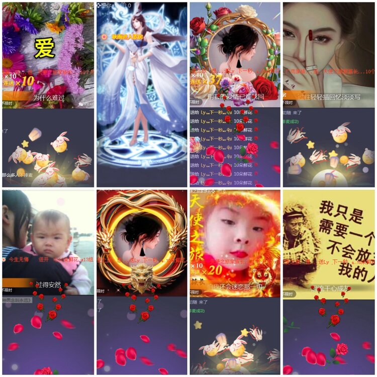 思点🎤V娱热点