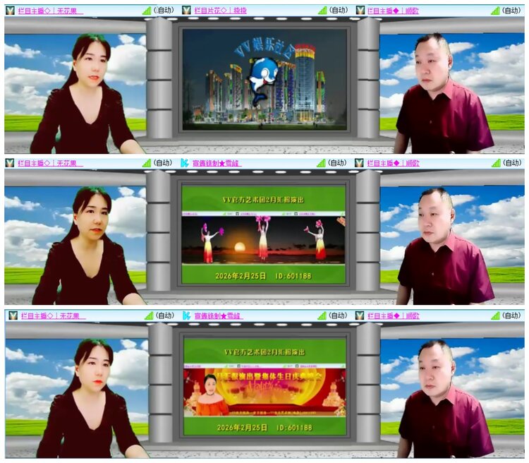 背影🎤V娱热点