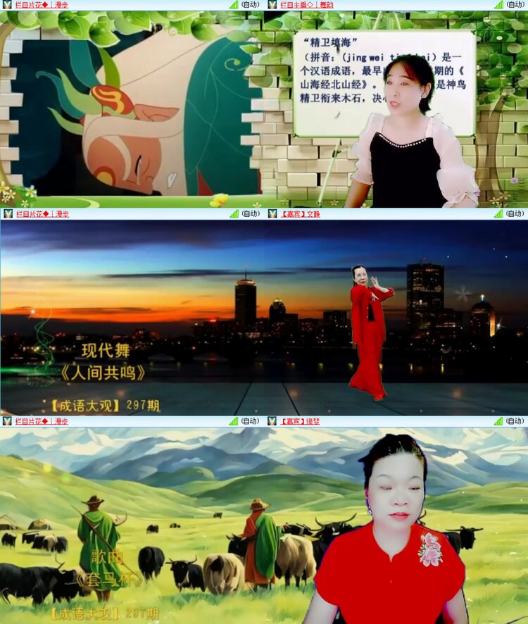 愉悦🎤V娱热点