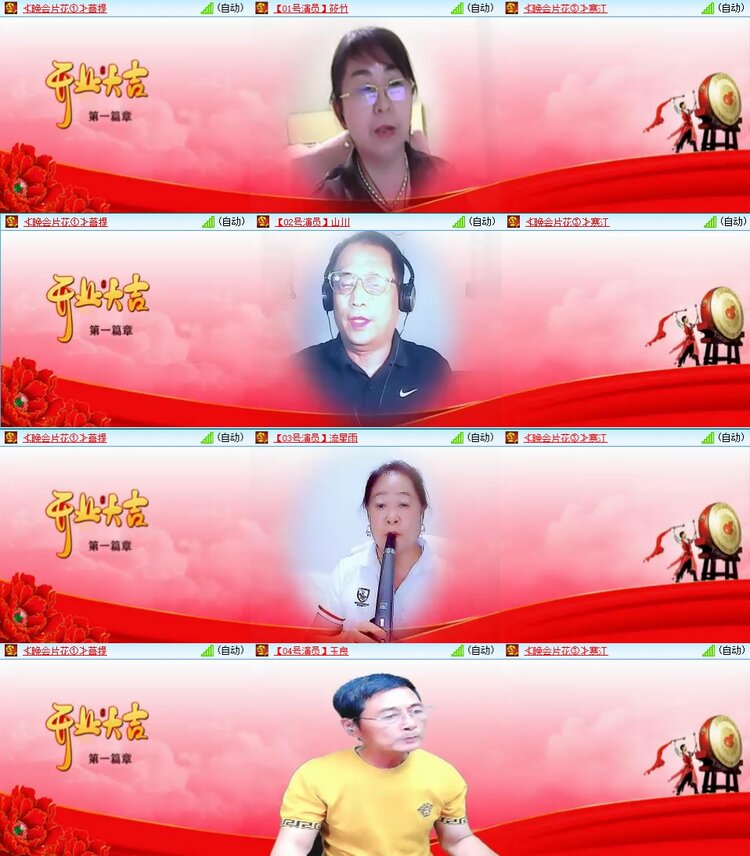 曾经🎤V娱热点