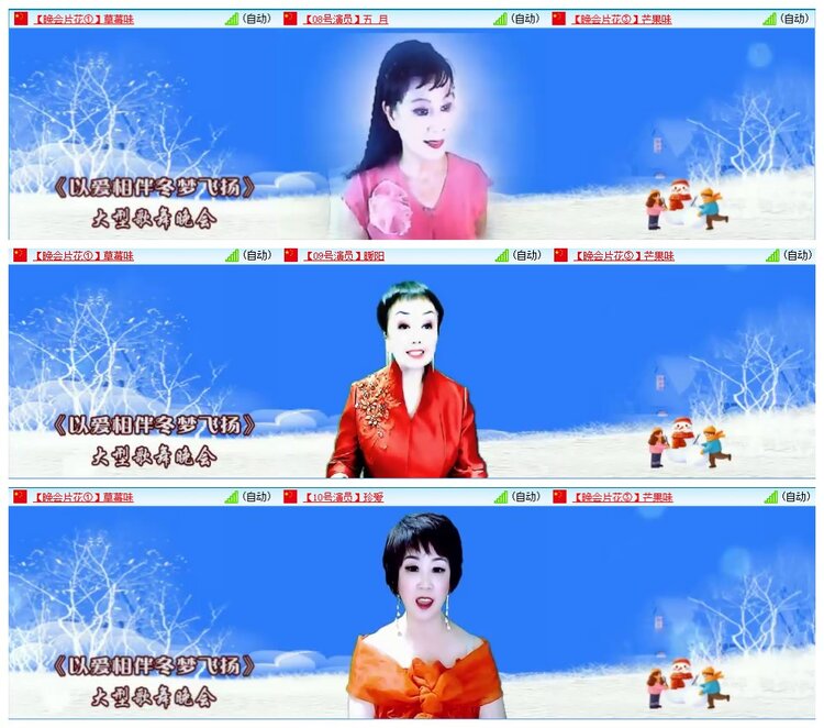 墨馨儿🎤V娱热点