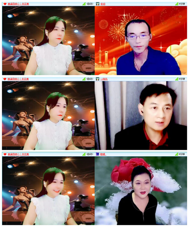 飞翔🎤V娱热点