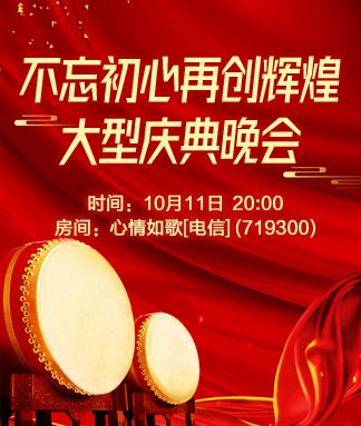 思点🎤V娱热点